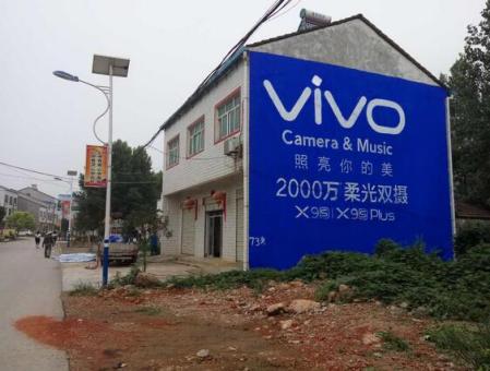  泗阳墙体广告在农村，为什么成为商家的必争之地？