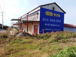  泗阳必须知道的墙体广告形势