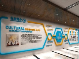  泗阳企业形象墙的作用