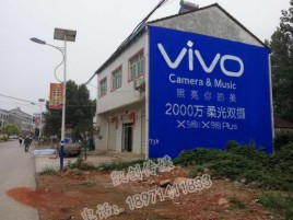  泗阳墙体广告位置选择重要性
