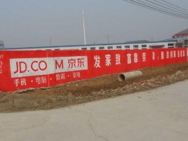  泗阳户外墙体广告效果听得见