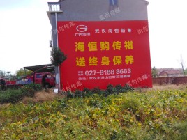  泗阳墙体广告影响褪色的因素