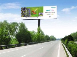  泗阳高速擎天柱广告牌的特点和优势