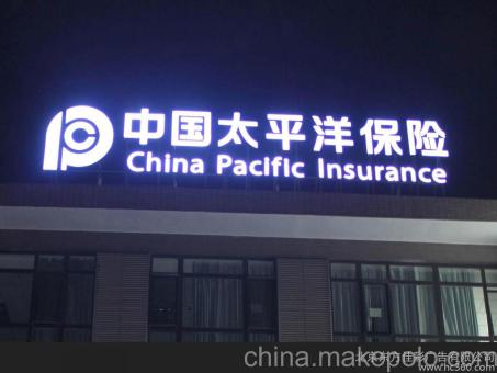 泗阳背光发光字原来有这么多优势,难怪有眼光的客户都选它