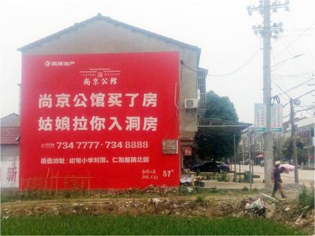  泗阳做户外墙体广告，一定要避开这4大雷区