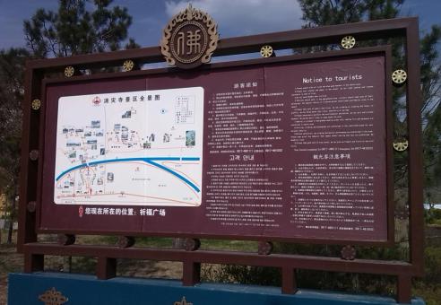  泗阳标识标牌的类别有哪些？怎么区分有依据？
