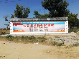  泗阳墙体彩绘环保吗？有哪些优点呢？