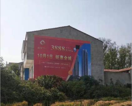  泗阳墙体广告发布的关键问题