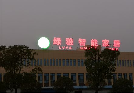 泗阳楼顶冲孔发光字是怎么安装的?