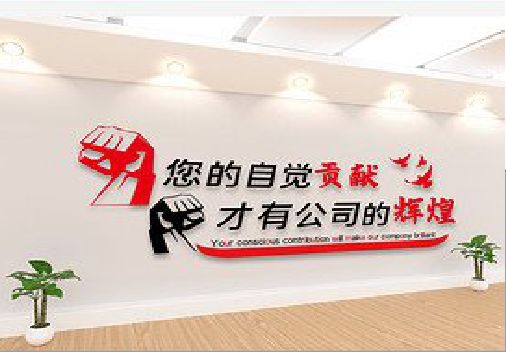  泗阳企业文化墙装在哪里合适？