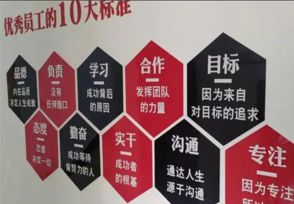  泗阳公司文化墙的作用