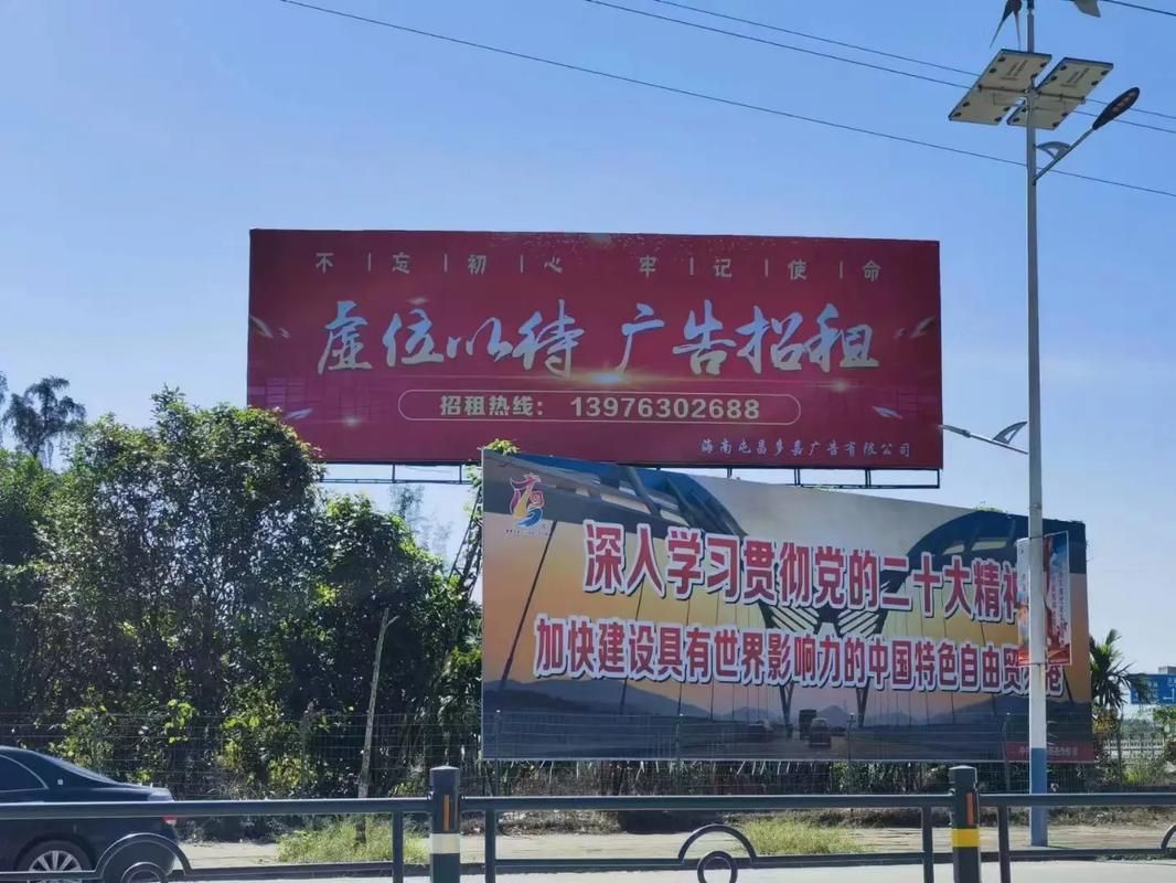  泗阳户外大牌广告如何能帮助客户实现精准投放、效果翻倍？