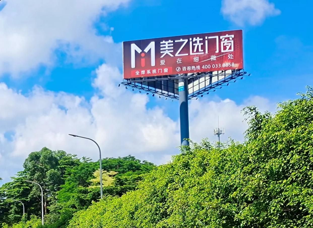  泗阳高速高炮广告独特的传媒优势性