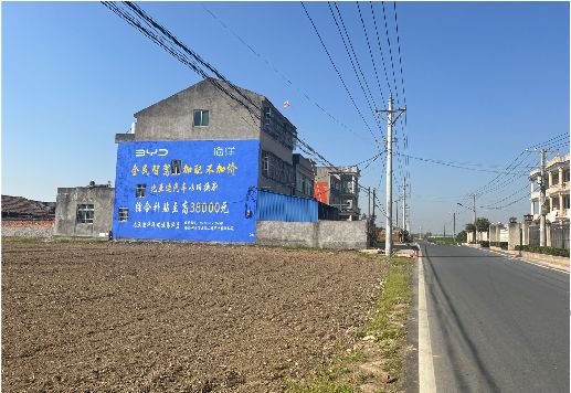  泗阳墙体广告用的是什么漆？
