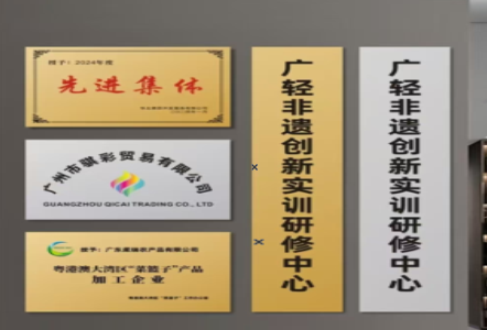  泗阳不锈钢腐蚀牌制作流程