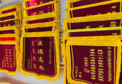  泗阳锦旗类型