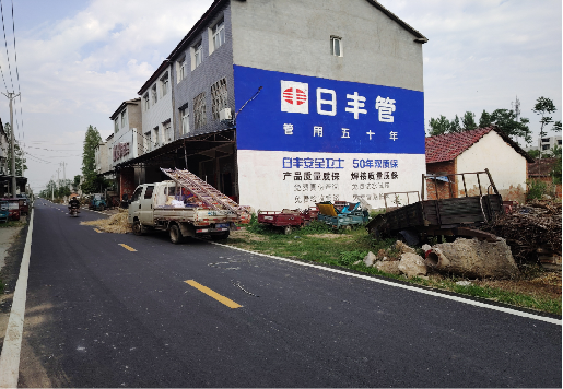泗阳墙体广告制作复杂吗?