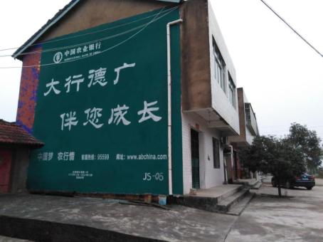  泗阳制作墙体广告应该关注的问题
