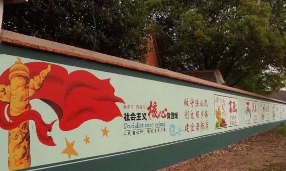 泗阳墙体广告之彩绘