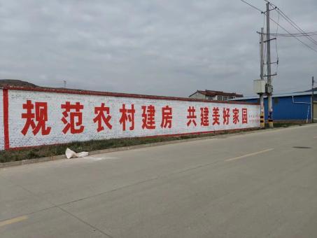  泗阳墙体广告投放需要注意的三点
