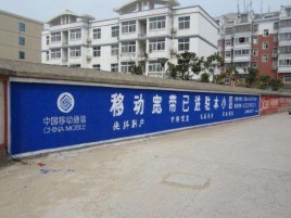  泗阳如何打造能够“让人记住”的广告