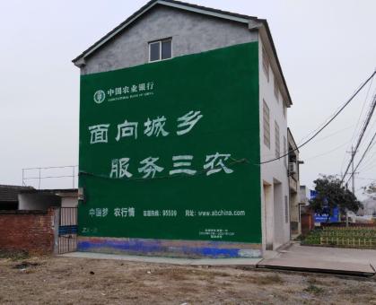  泗阳为什么制作墙体广告