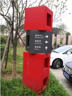 在 泗阳，怎样才能选择一家好的墙体广告公司？