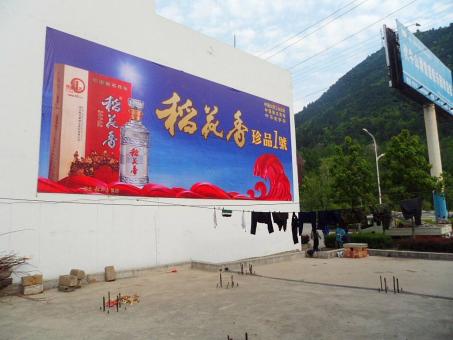  泗阳墙体喷绘广告效果怎么样？