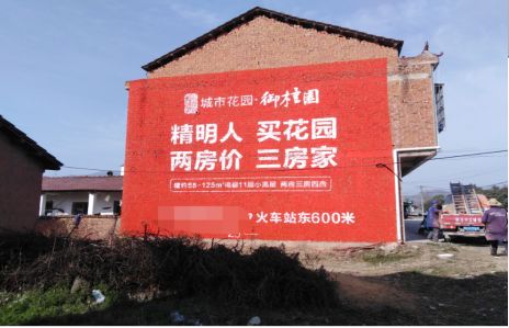  泗阳如何让湖北墙体广告展现好的效果？