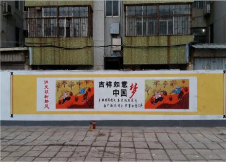  泗阳什么是文化墙