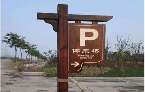  泗阳制作标识牌需要注意什么？