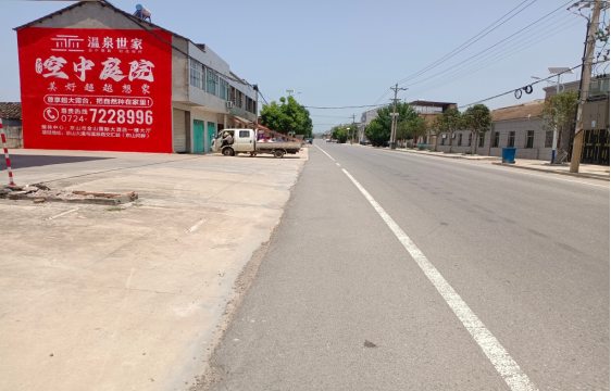 泗阳墙体广告能用的好材料有哪些?