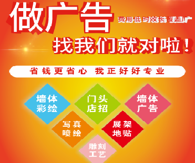 泗阳户外广告安装知识。