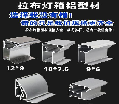  泗阳灯箱的制作型号有哪些？