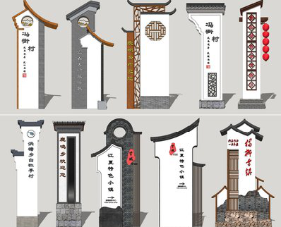  泗阳美丽乡村标识标牌有哪些分类？