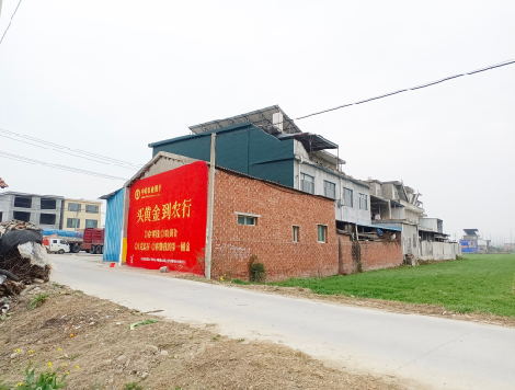  泗阳制作墙体广告思路。