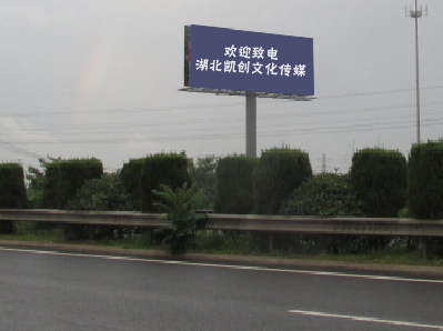  泗阳大型户外广告多久换一次？