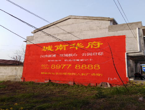  泗阳房地产墙体广告内容如何敲定？