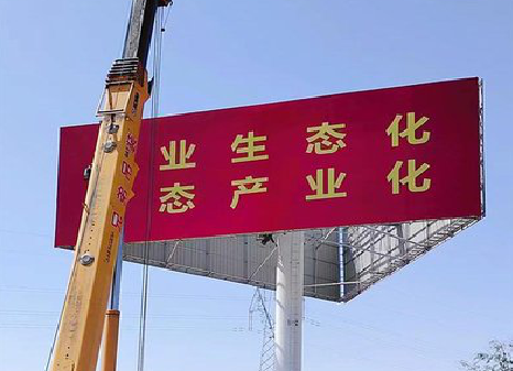  泗阳广告牌制作设计的重要因素。
