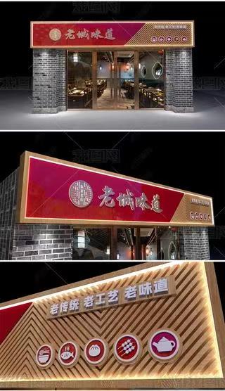  泗阳门头广告概念以及它的特点及优势