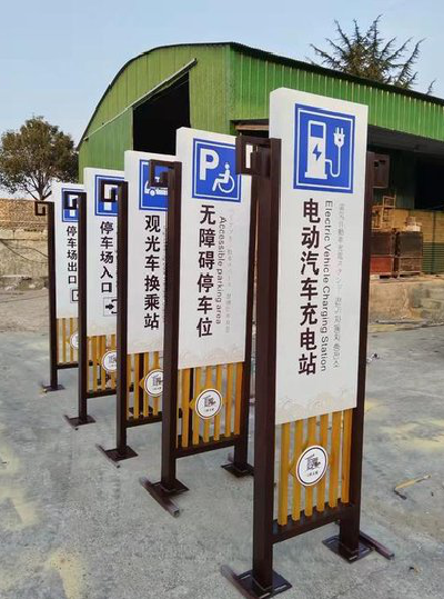  泗阳标识标牌常见的问题解析。