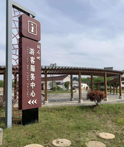  泗阳乡村景点建设标识标牌系统要注意什么？
